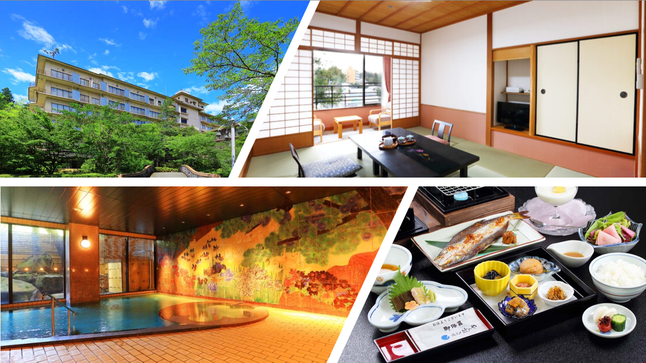 粟津溫泉 滿天之辻屋溫泉旅館