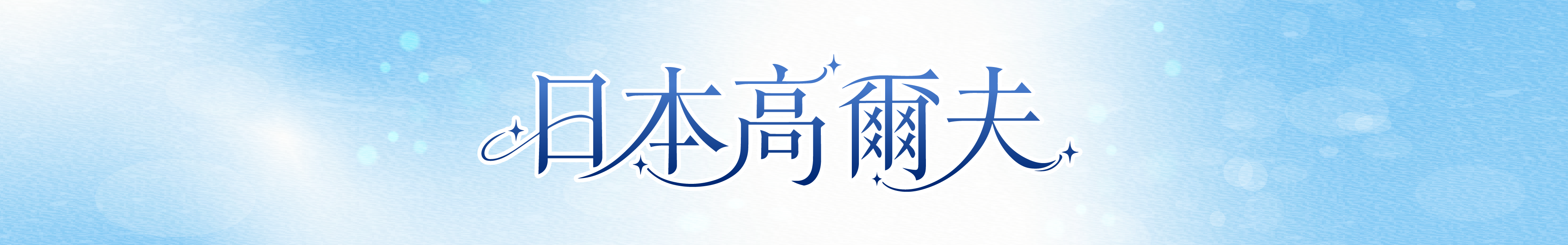 這是一張圖片
