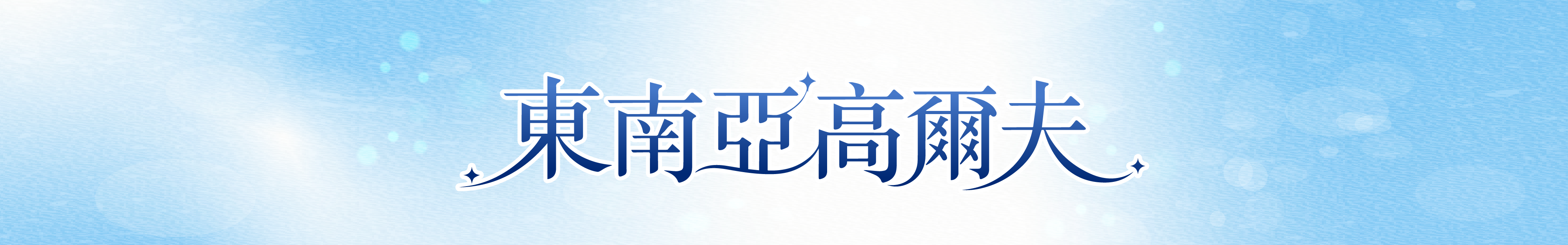 這是一張圖片
