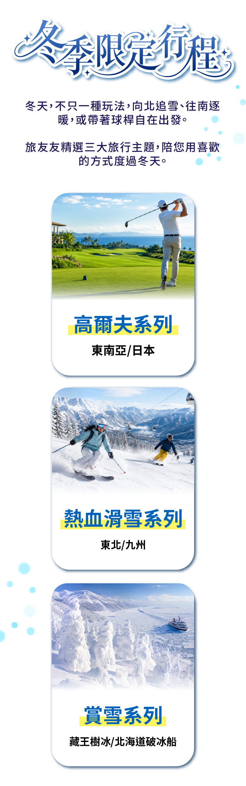 這是一張圖片