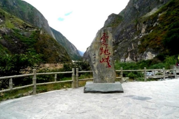虎跳峽