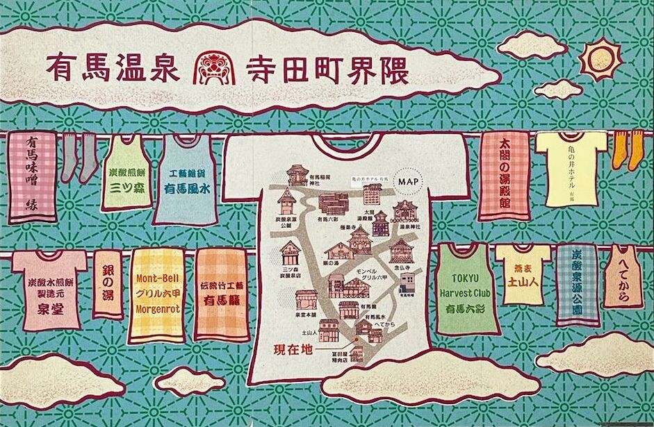 姬路城秋色或有馬溫泉