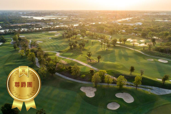 曼谷尊爵團-高爾夫5天3場球 米其林晚餐