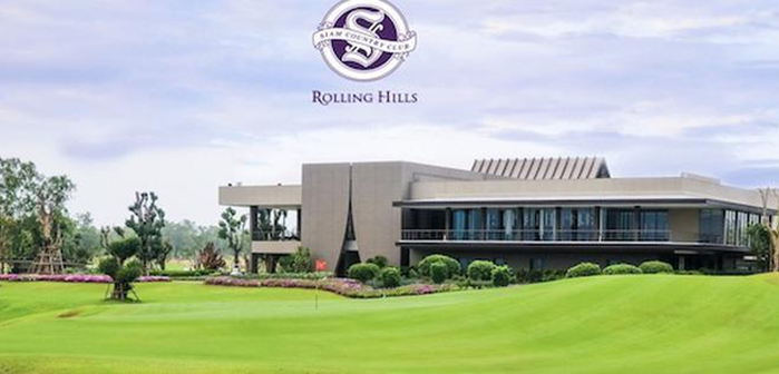 暹羅鄉村俱樂部