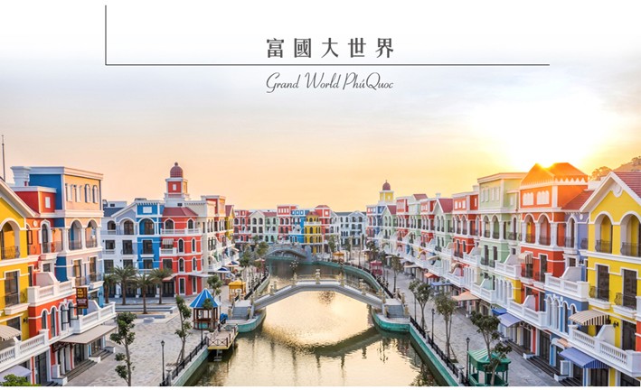 富國島落日小鎮景觀