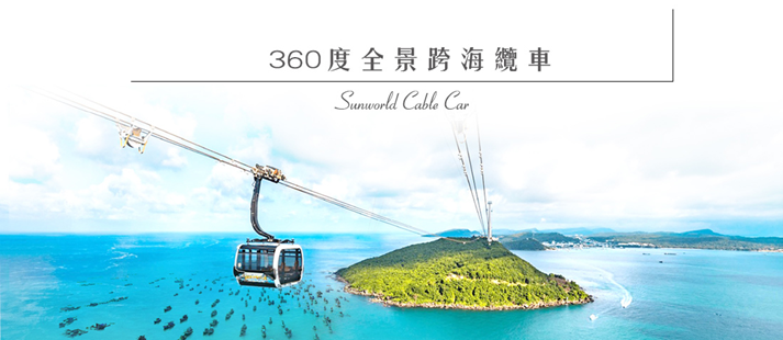 富國島落日小鎮景觀