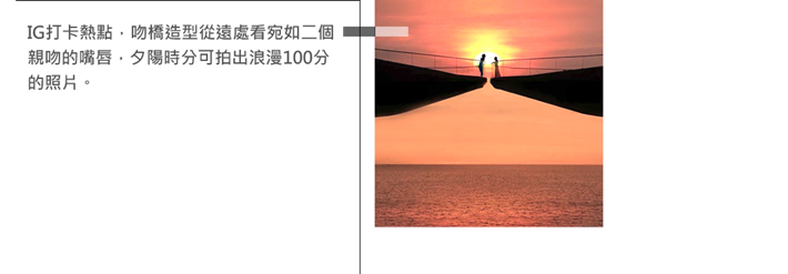 富國島落日小鎮景觀