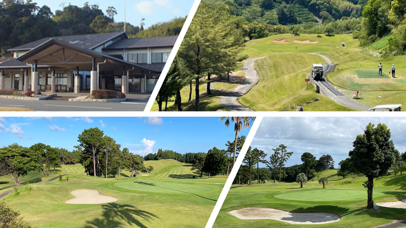 日之隈鄉村俱樂部