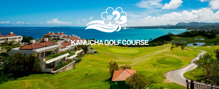 カヌチャゴルフコース