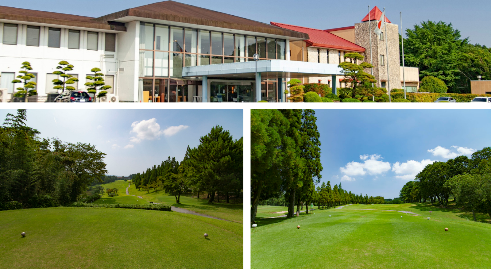 司菊水高爾夫球俱樂部