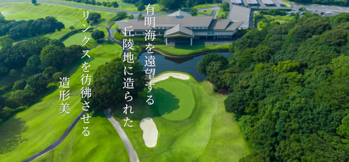 九州高爾夫球俱樂部 小岱山course