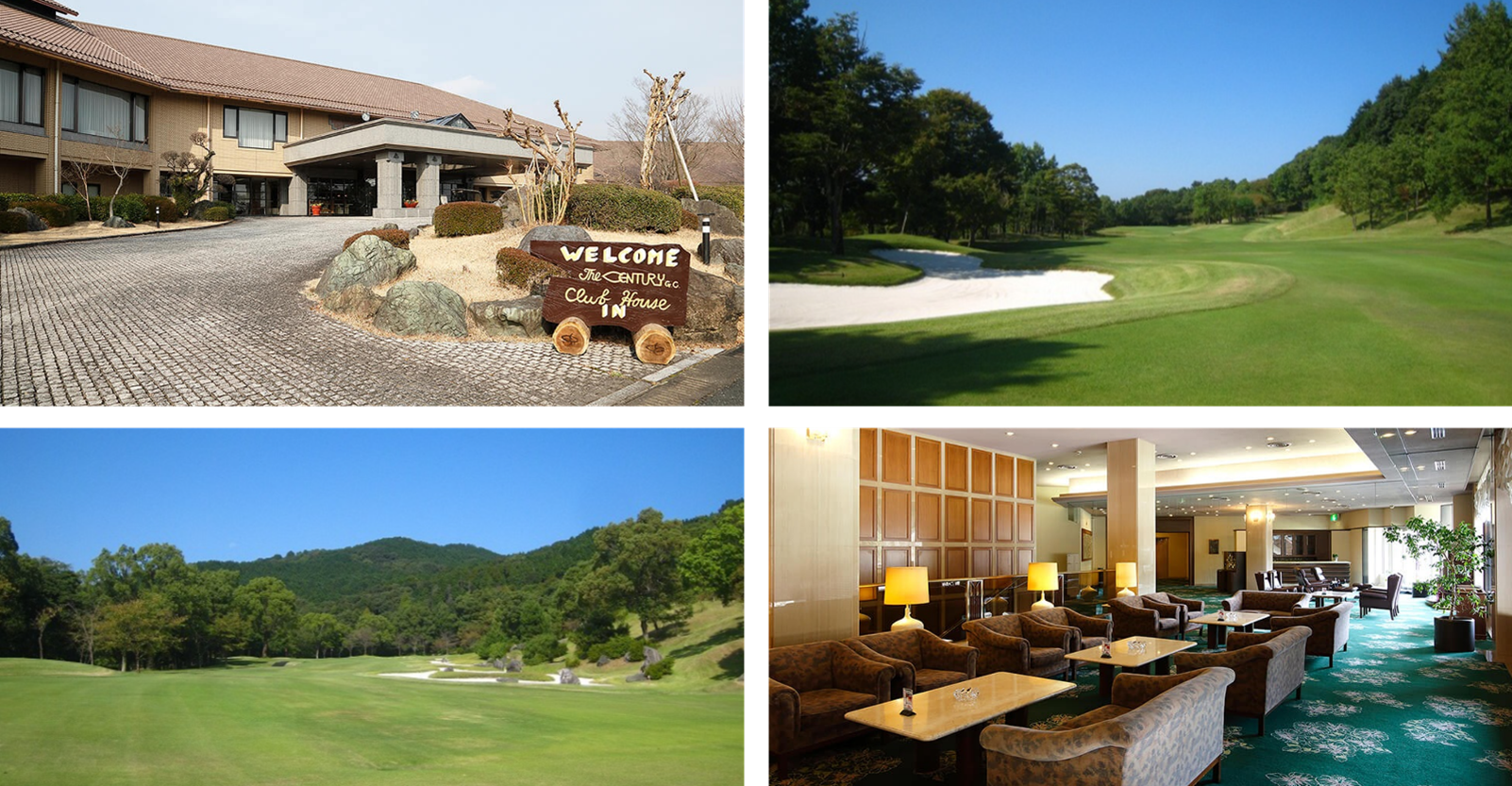 福岡世紀高爾夫俱樂部