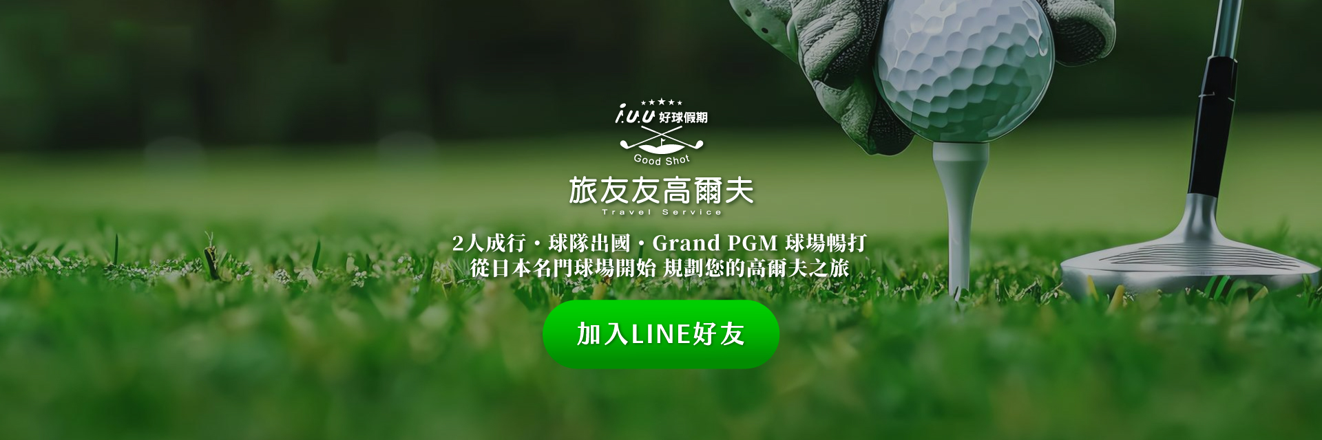這是一張圖片
