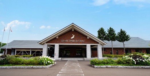 札幌SUN PARK高爾夫俱樂部