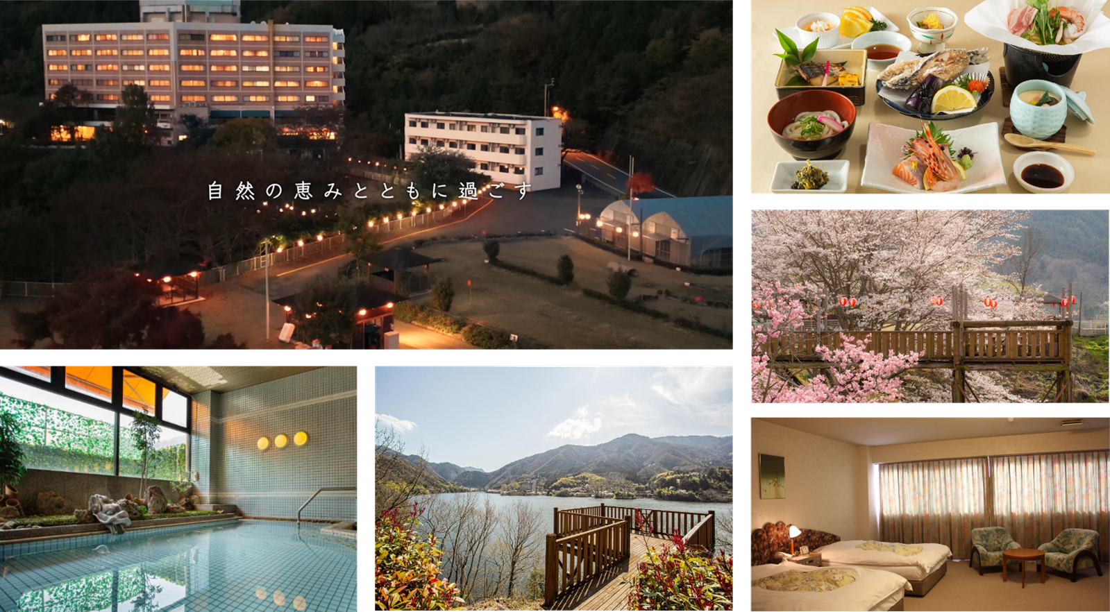 Hotel Second Stage 鹽江溫泉