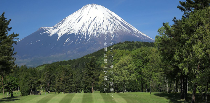 眺望富士山美景