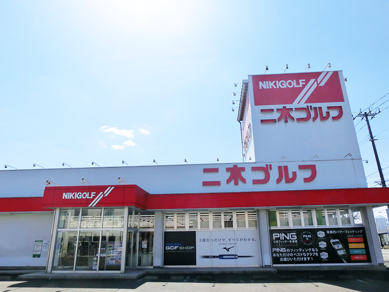 NIKI GOLF 盛岡西仙北店 或 GOLF５ 盛岡南店-