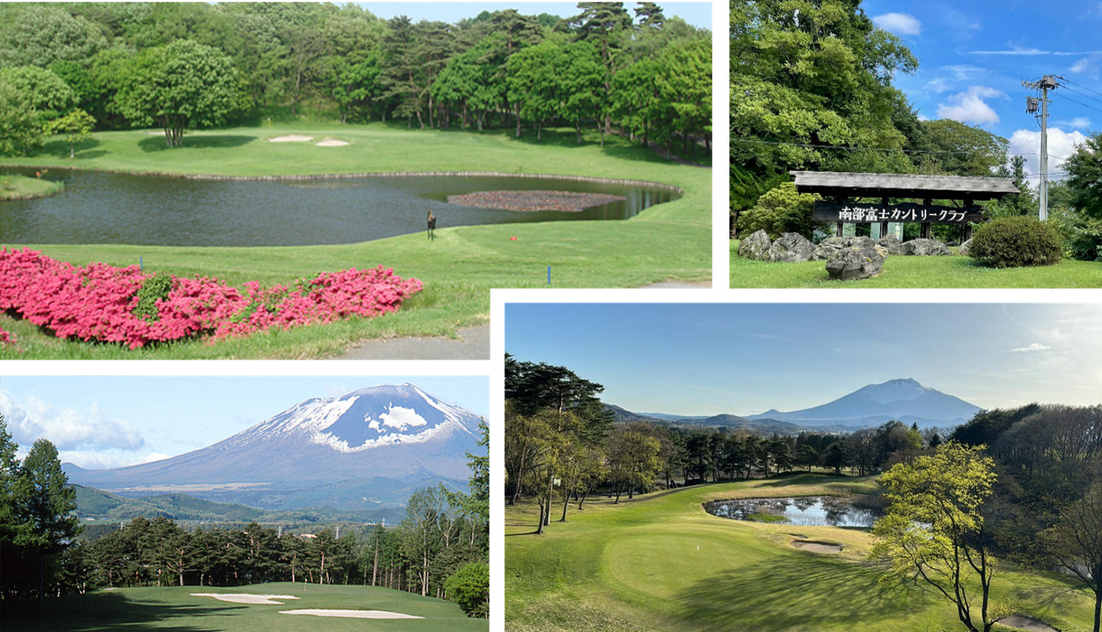 南部富士高爾夫俱樂部