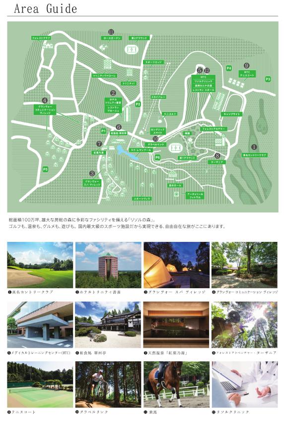 富士山與櫻花美景下的高爾夫球場