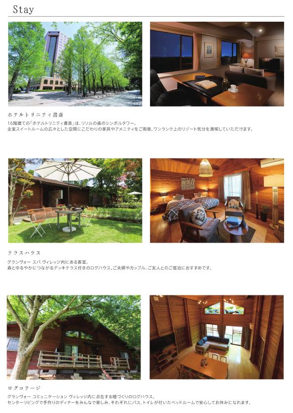 富士山與櫻花美景下的高爾夫球場