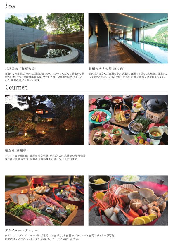 富士山與櫻花美景下的高爾夫球場