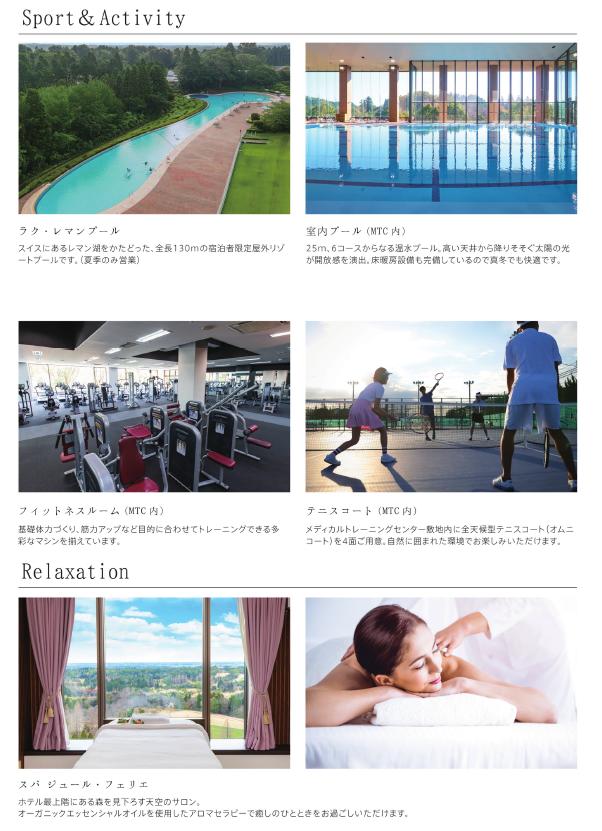 富士山與櫻花美景下的高爾夫球場