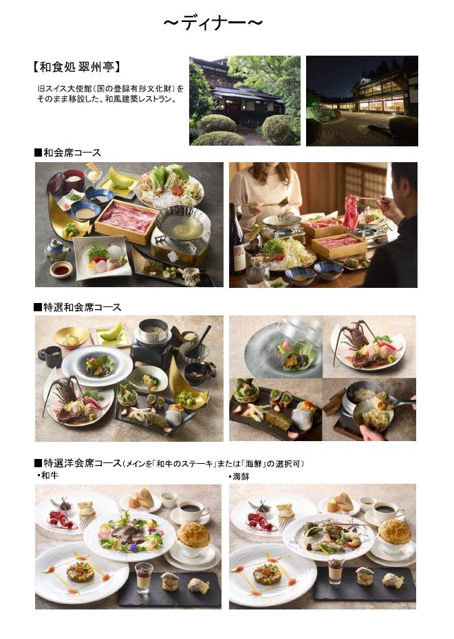 富士山與櫻花美景下的高爾夫球場