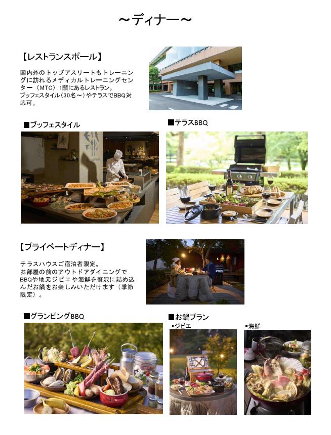 富士山與櫻花美景下的高爾夫球場